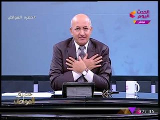 الإعلامي "سيد علي" يفتح النار على "فريدة الشوباشي": "انتي عندك زهايمر"