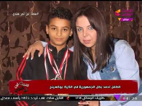 سمك لبن تمر هندي مع منال أغا | هارب من جحيم التوربيني يتحول إلى بطل جمهورية 9-11-2017