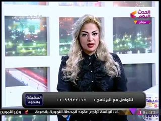 #مذيعة_الحدث تعرض التصريح الكوميدي للمعزول "مرسي" أثناء جلسة محاكمته الأخيرة