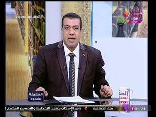 #مذيع_الحدث يحذر من مخطط "صهيو أمريكي" لارتكاب أعمال عدائية بمصر يوم 19 نوفمبر!!