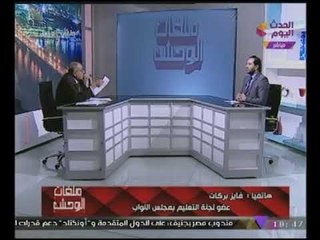 "عضو لجنة التعليم بمجلس الشعب" ينتقد #الحكومة بسبب عدم النظر لحقوق المعلمين