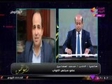 شاهد تعليق النائب محمد إسماعيل على حسم الرئيس السيسي موقفه من تعديل الدستور