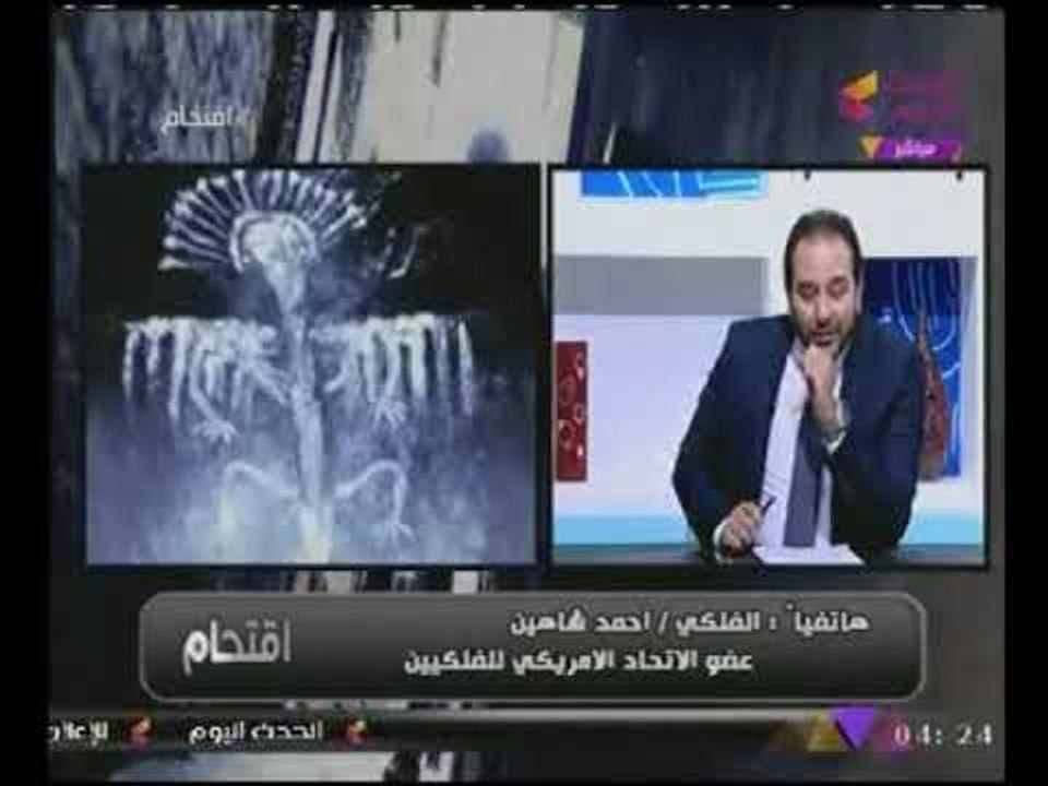 مكالمة الفلكى "أحمد شاهين" النارية عن إنتقادات صورة #الشيطان الخاصة به : الشيطان هو اللى هيرد
