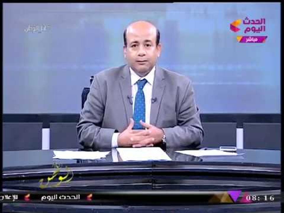 أنا الوطن مع أيسر الحامدي| تعليقات نارية على إساءة شيرين وكليب "شيما" وانتخابات جرين هيلز 16-11-2017