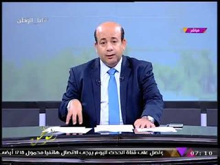 أيسر الحامدي يحذر من اندلاع حرب أهلية داخل "لبنان": "تعبنا ومش ممكن كده!"