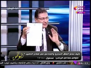 شاهد بالصور... العرض الأول لوثائق التأمين المميكنة وطريقة حمايتها من التزوير