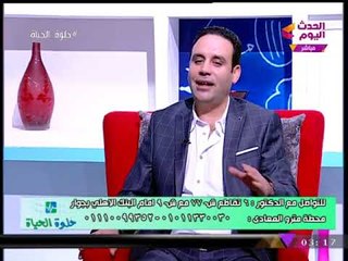 حلوة الحياة مع شيماء صبح | لقاء مع د. محمد تاج الدين عن طرق علاج مشاكل السمنة 9-11-2017