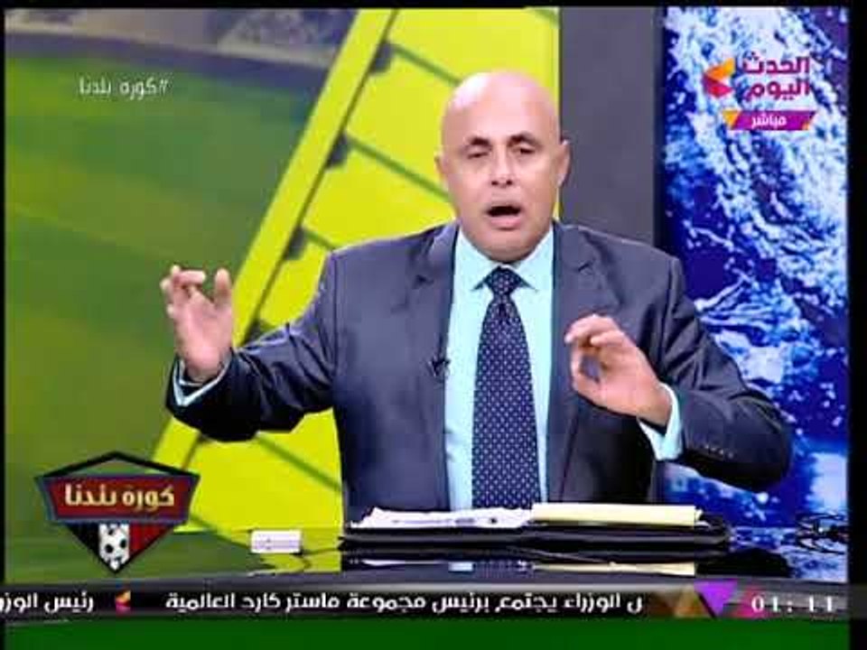 كورة بلدنا مع عبد الناصر زيدان| استكمال مناظرة مؤيد الخطيب وطاهر 16-11-2017