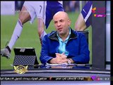 ملعب الحدث مع سمير كمونة| لقاء مع العالمي أحمد أمين عن كأس مصر وآخر الأخبار 15-11-2017