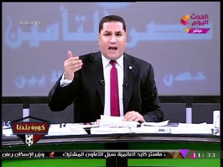 الإعلامي عبد الناصر زيدان يداعب مخرج برنامجه: "شغل التكييف بدل ما اشتكيك للنائب محمد إسماعيل"