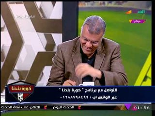 انفراد| "لؤي دعبس" يكشف أسرار وكواليس صلح الـ24 ساعة مع "مرتضي منصور"