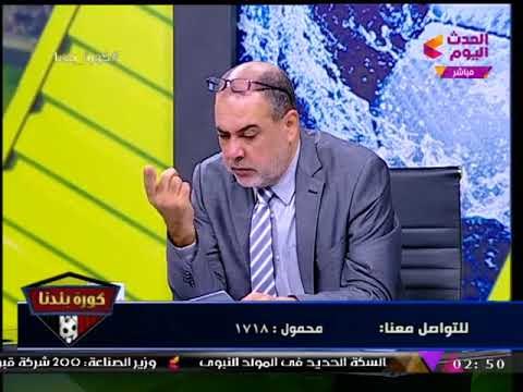 أسامة عبد الباري ينفعل ويعلن الحرب على مرتضي منصور : الزمالك مفيهوش انتخابات.. إنما مسخرة