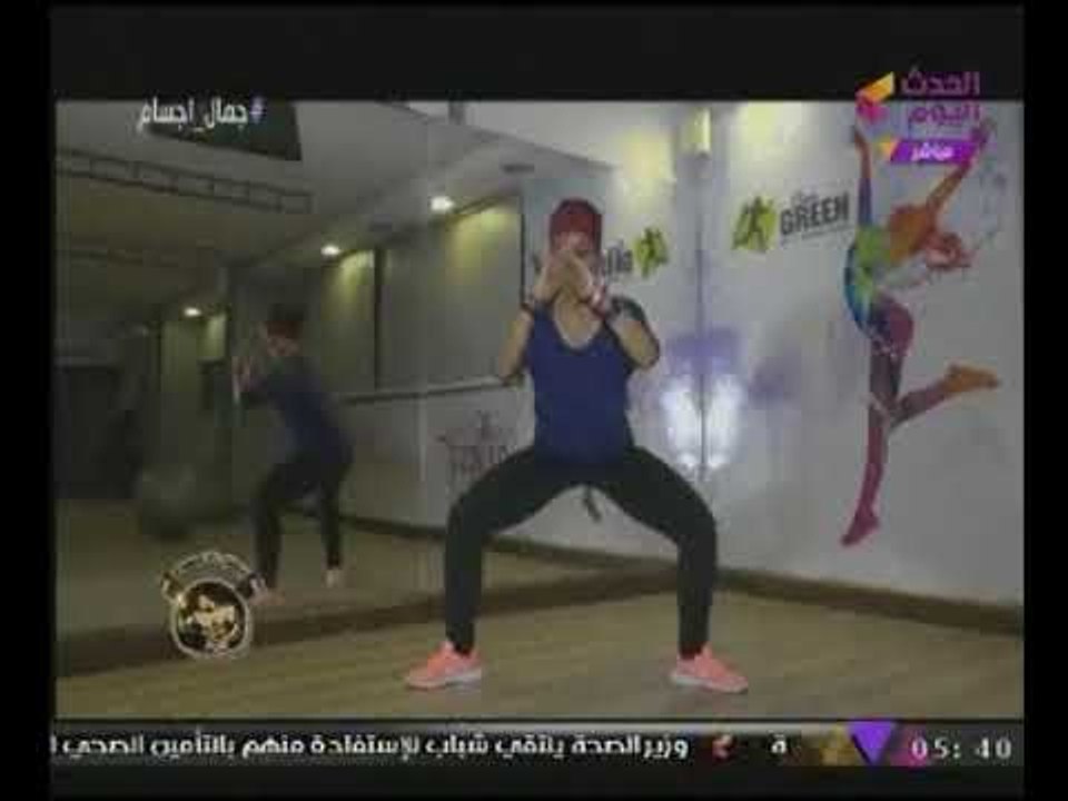 كابتن "مروة بكرى" تقدم للمشاهدين أفضل التمارين الرياضية الكاملة "للرجلين"