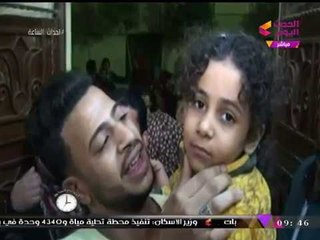 كاميرا #أحداث_الساعة ترصد بالفيديو فرحة أهالي شبرا بعودة الطفلة "رقية"
