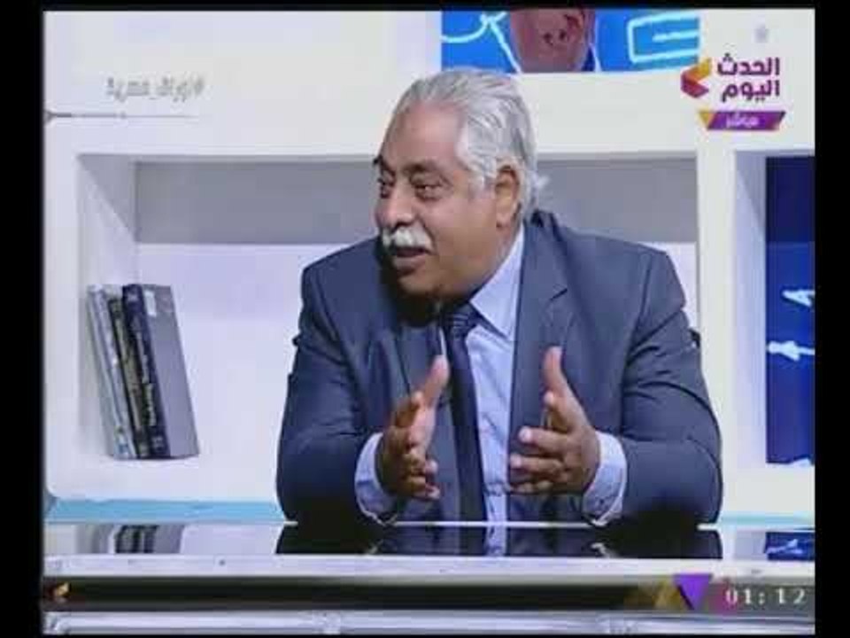 "عضو لجنة الدفاع والامن القومى" بمجلس الشعب يكشف السر الخفى وراء سقوط #العراق