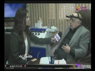 "د.علاء البحيرى" إستشارى أنف وأذن يوضح خطوات ومراحل علاج #المريض حتى يتم شفائه بطريقة رائعة