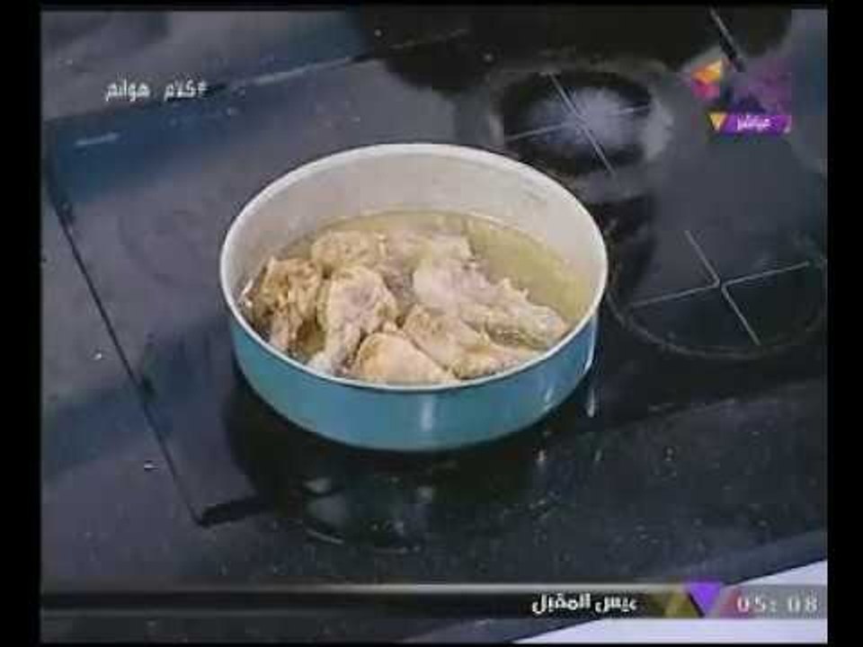 كلام هوانم مع عبير الشيخ ومنال عبداللطيف| لقاء مع الشيف"مروة محمد" فراخ بديلة لكنتاكى 12-11-2017