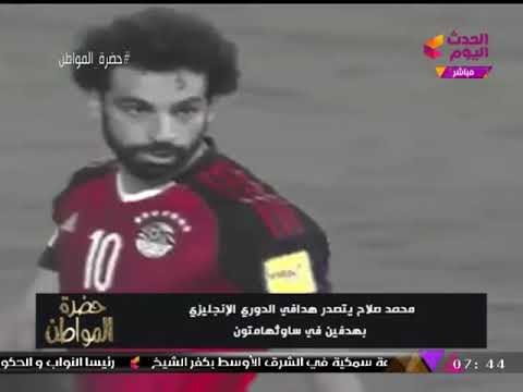 العالمي محمد صلاح يواصل تألقه ويحقق رقما قياسيا جديدا بالدوري الإنجليزي