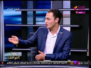 مخترع نظام تسيير السيارات بالمياه يوجه رسالة للرئيس وسيد علي يفاجئه: "مش هيعمل كل حاجة"
