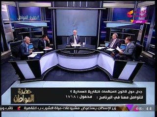 نائب اتحاد عمال مصر يكشف أسرار خطيرة عن النقابات العمالية: "اوضة وصالة!" ومفاجأة عن "قطر"