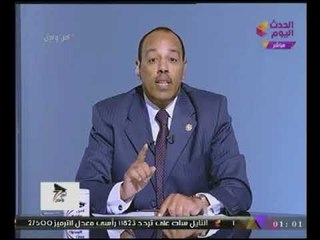 مقدمة تاريخية من مذيع #الحدث بشعار "صباح الخير يا مصر"