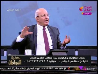 سكرتير شعبة الصيدليات: "محدش اتكلم معانا عن قانون التأمين الصحي الجديد"!