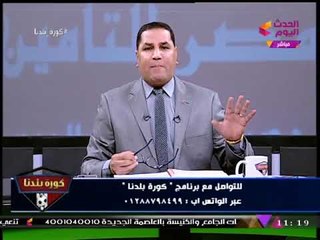 عبد الناصر زيدان عن "مرتضي منصور": "بيتكلم كتير محتاجله قناة لوحده"