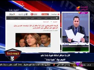 بالفيديو| الإعلامي "عبد الناصر زيدان" يخرج عن النص ويسب "فريدة الشوباشي" على الهواء