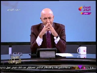 حضرة المواطن مع سيد علي| متابعة ملف الأزمة السعودية اللبنانية وآخر الأخبار المحلية 11-11-2017