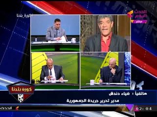 مدير تحرير الجمهورية يفجر مفاجأة بسر دفاع د. سحر فاروق عن عبد اللطيف إمام