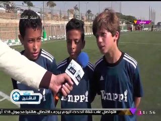 تغطية خاصة لأجواء مهرجان البراعم بدوري منطقة القاهرة مواليد 2008