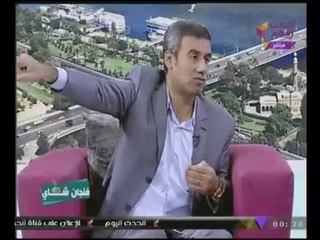 فنجان شاى مع هانى النحاس وحنان رباح|"أ.سامح محروس" الصحافة المصرية وأخبار مصروالعالم 20-11-2017