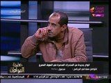 مُدمن متعافي يروي كواليس عودته للحياة: كنت بجيب الحشيش بـ 