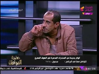 مُدمن متعافي يروي كواليس عودته للحياة: كنت بجيب الحشيش بـ "جنيه" في العتبة
