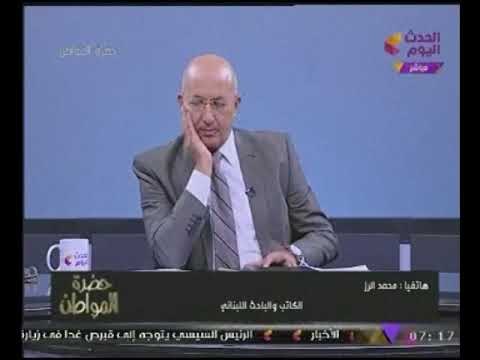 #بالفيديو تعليق نارى من باحث سياسى لبنانى على زيارة #الحريرى للقاهرة
