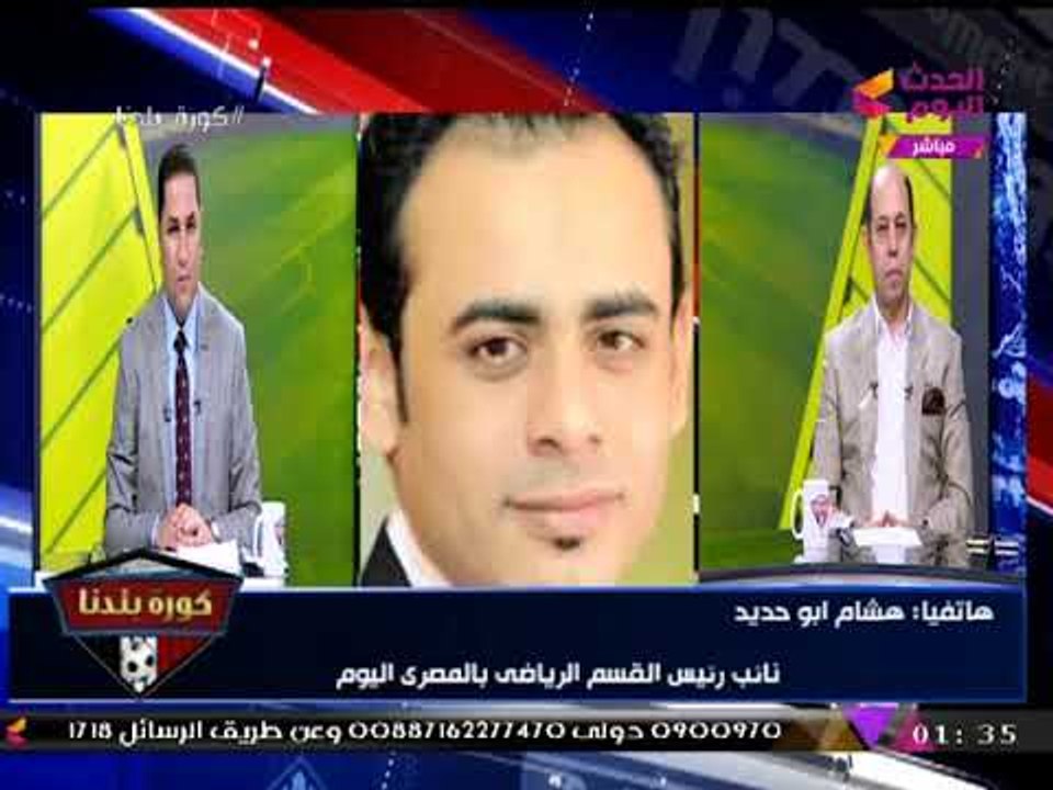 الصحفي "هشام أبو حديد": نتيجة انتخابات الزمالك مُعدة مسبقا وهناك من يقف وراء "مرتضي منصور"