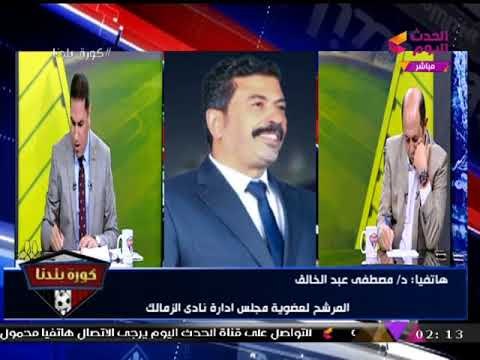 عضو بقائمة أحمد سليمان يفجر مفاجآة المخالفات الجسيمة لـ مرتضي منصور ومجلسه