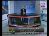 مقدمة تاريخية من #مذيع_الحدث عن 