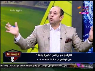 أحمد سليمان يوجه اتهام خطير عالهوء لمرتضي منصور: وديت المليار و300 مليون فين؟