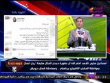 عبد الناصر زيدان يكشف لأول مرة كيف زور مجلس إدارة الزمالك استمارة عضوية العتال لإبطال ترشحه!