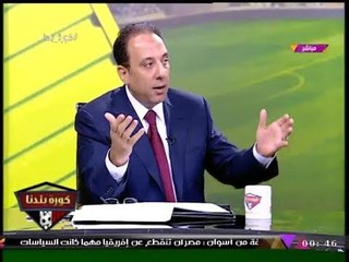 "هاني العتال" يرد بقوة على شائعات إلغاء العضويات الجديدة بالزمالك