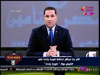 "عبد الناصر زيدان" يشن هجوما شرسا على "مرتضي منصور": "انت ظالم"