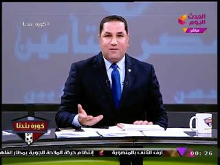 عبد الناصر زيدان ينفرد بمستندات دعوي ممدوح عباس ضد مرتضي منصور بشأن فضيحة الحسابات الخاصة