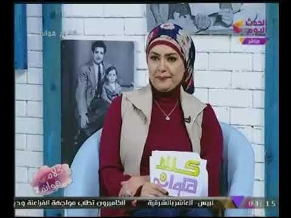 كلام هوانم مع عبير الشيخ ومنال عبداللطيف| لقاء مع الفنان"احمد صيام" وزوجتة الفناة "رانيا" 21-11-2017