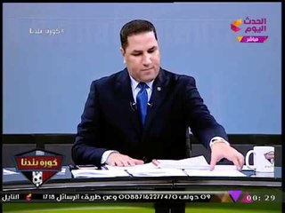 عبد الناصر زيدان يكشف كواليس التحقيق مع مدير مالي الزمالك وهاني زادة بعد فضيحة الحسابات الخاصة