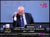 حضرة المواطن مع سيد علي| سقوط الأمطار وقضايا ساخنة تدور بالوطن 21-11-2017