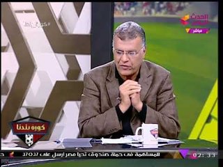 حصريا| علي السيسي يكشف أسرار انسحابه من انتخابات الزمالك: اتصدمت واحبطت