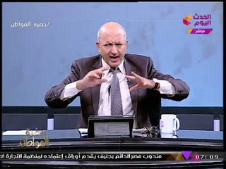 بالفيديو| الإعلامي "سيد علي" يفتح عالرابع في مقدمة نارية غير مسبوقة عن المرور بالعاصمة!