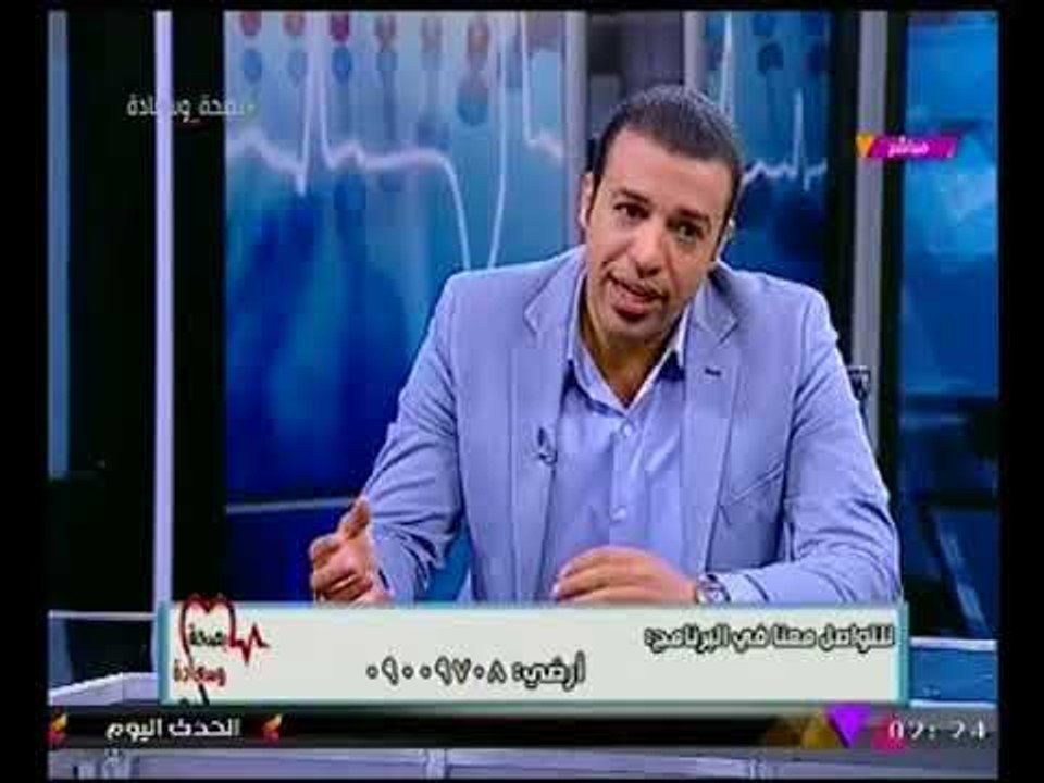 بصحة وسعادة مع ساندرا نشأت وبتول علاء| لقاء مع د.علي جابر الابيض واحدث طرق علاج السمنه 16-11-2017