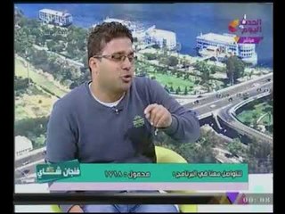 "عضو بـ البرنامج الرئاسي" يعترف على الهواء : منتخبتش #السيسى وكنت رافضة فى البداية!!